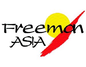 Logo of Freeman Awards for Study in Asia
