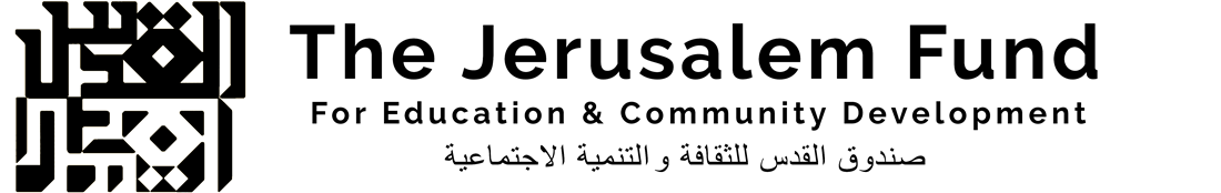 Logo of Jerusalem Fund for Education and Community Development