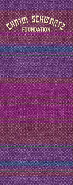 Logo of Chaim Schwartz Foundation