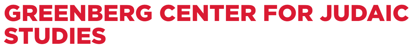 Logo of Maurice Greenberg Center for Judaic Studies