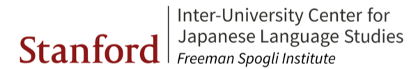 Logo of Inter-University Center for Japanese Language Studies