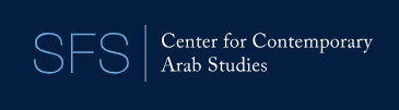 Logo of Center for Contemporary Arab Studies