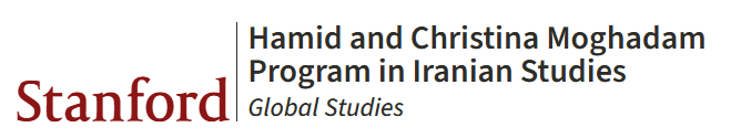 Logo of Hamid and Christina Moghadam Program in Iranian Studies