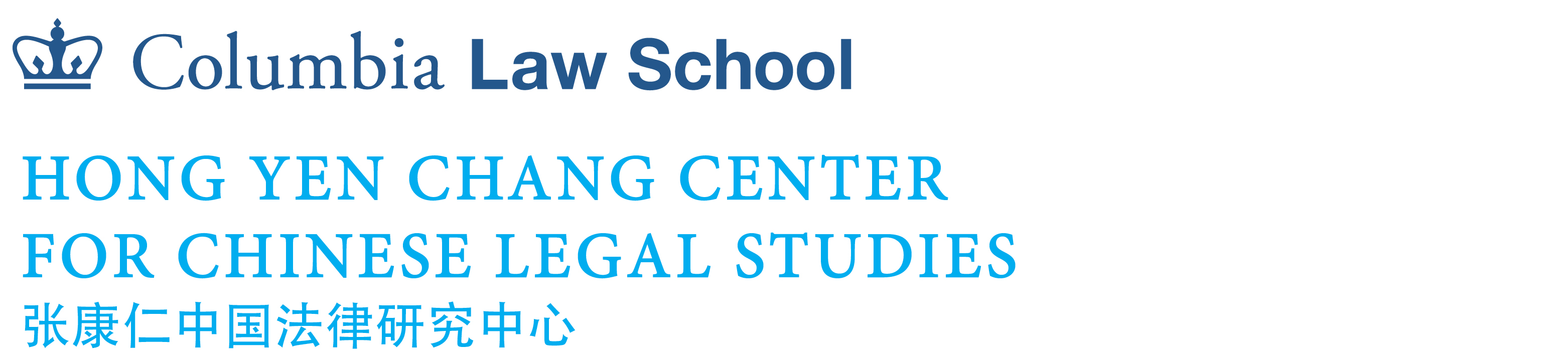Logo of Hong Yen Chang Center for Chinese Legal Studies
